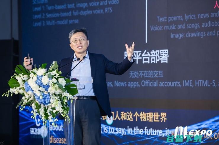 2021全球智博会在苏州启幕！十余位产学，20场高峰论坛，论道人工智能创新发展