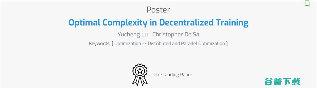 ICML 2021杰出论文公布！上交大校友折桂，田渊栋rebuttal加分论文获荣誉