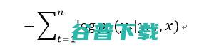 神经的混合交叉熵损失函数 | ICML 