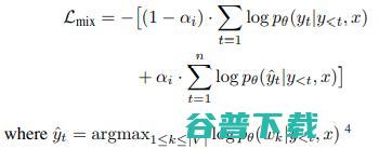 神经的混合交叉熵损失函数 | ICML 