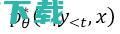 神经的混合交叉熵损失函数 | ICML 