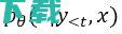 神经的混合交叉熵损失函数 | ICML 