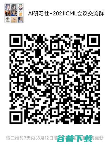 神经的混合交叉熵损失函数 | ICML 