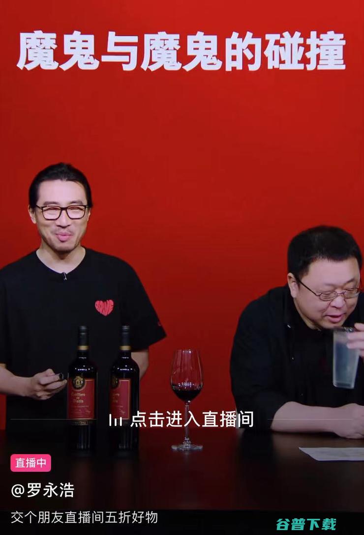 带货达人须为宣传内容承担责任 抖音电商发布创作者管理总则 (带货达人须为主播做吗)