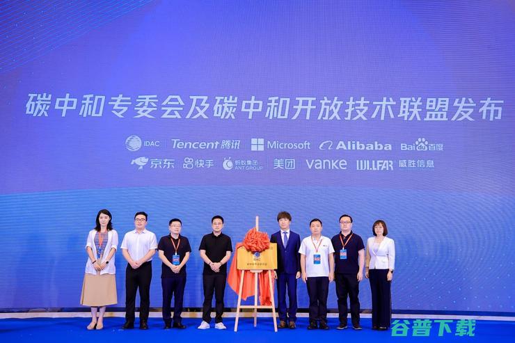 数字助力“双碳”目标科技企业免费开放189项技术专利