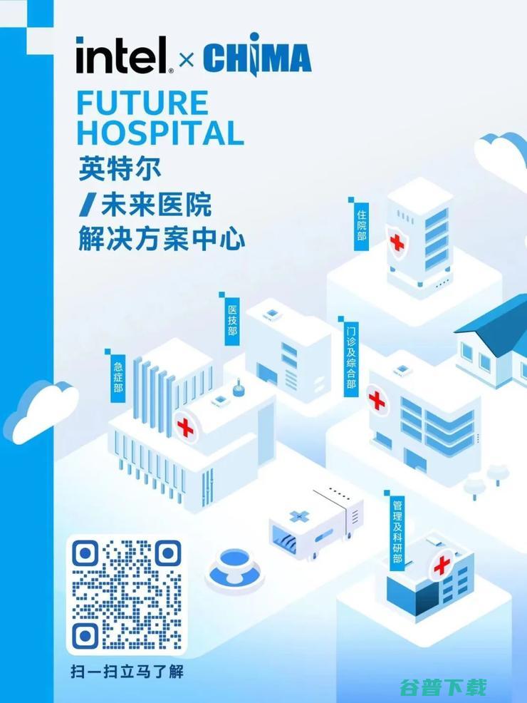 用超算怎能被存储卡脖子？看瑞金国家转化医学中心如何造就IO-500上的生信「顶流」