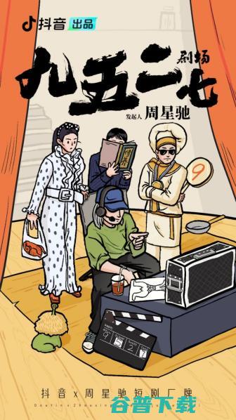 上海游戏大厂大动荡，强制全员重签合同、变相降薪，最新回应；格力年会惊现我妈就是董明珠；京东被曝仍在频繁接触董宇辉丨雷峰早报