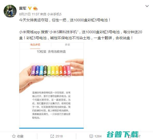 本周锋评：日本程序员是都神似堺雅人？