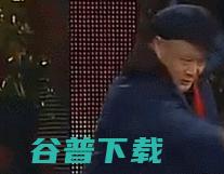 本周锋评：日本程序员是都神似堺雅人？