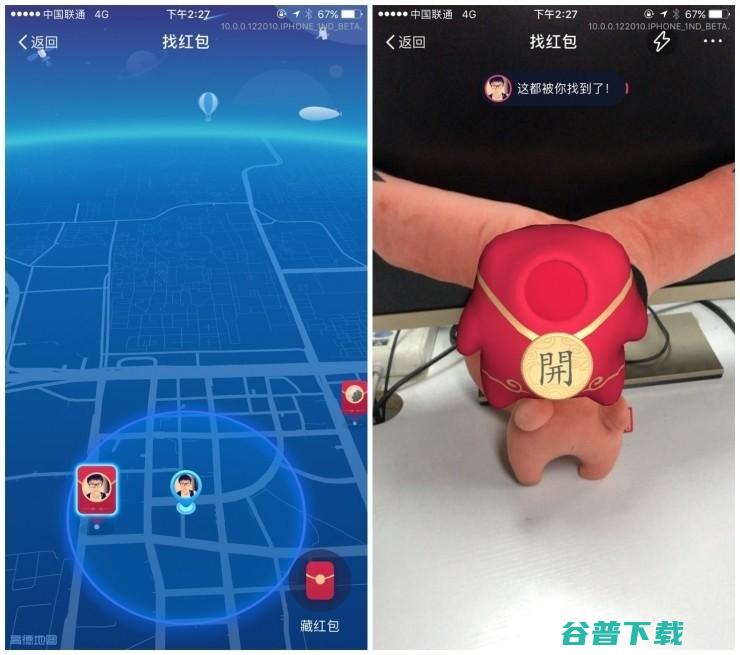 AR火遍全球，一款Pokémon Go足矣 | 2016 影响因子