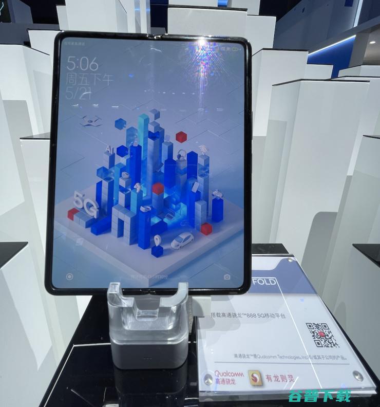 5G和AI会带来哪些变化？