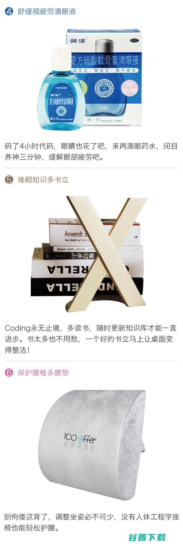 为什么100offer要给入职员送笔记本？