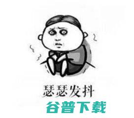 250名DDoS交易平台用户要被逮捕，还要判刑？