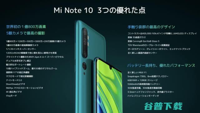 华为占据中国高端手机市场八成份额；李斌称电动车1公里只用1毛钱；小米成世界第四大手机制造商| 雷锋早报