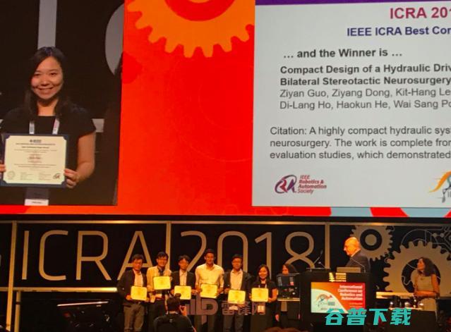ICRA 2018奖项全公布，香港团队获最佳会议论文