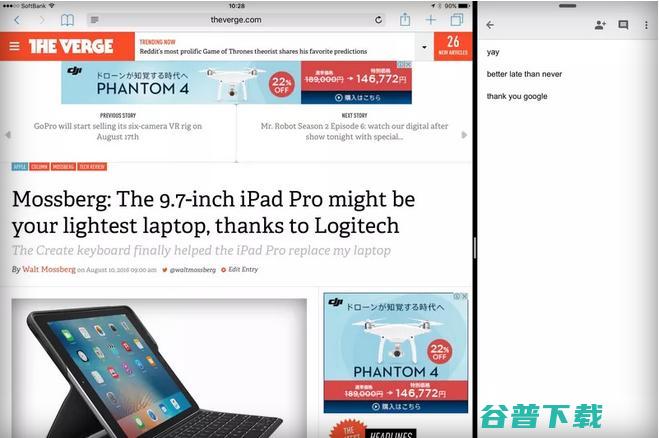 谷歌新增分屏功能！支持iPad平台多任务同时操作 (谷歌新增分屏怎么弄)