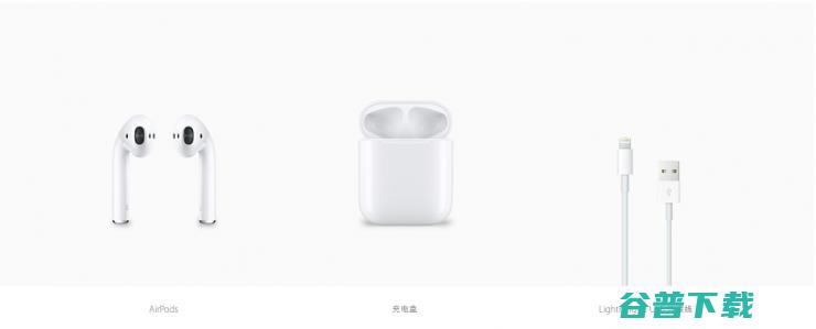 iPhone 7 会精华回顾：AirPods 耳机最抢镜
