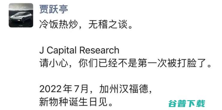 FF 91准量产发布！追梦 7 年，何时回国仍成谜