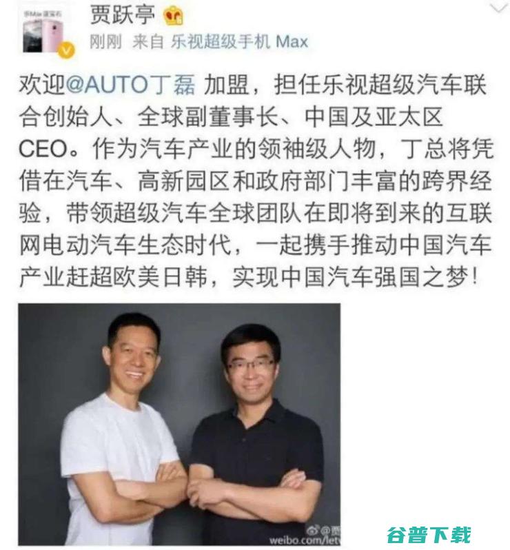 FF 91准量产发布！追梦 7 年，何时回国仍成谜