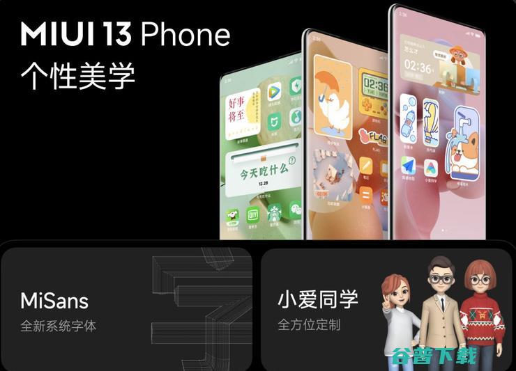 小米12 3199元起 (小米12315投诉流程)