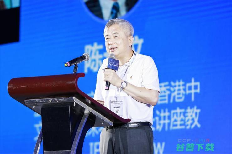 CV大咖齐聚于此，追忆一代宗师Thomas S. Huang为人、为师、为学| CCF-GAIR  