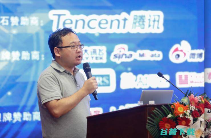 SMP 2018 首日，前沿技术讲习班四大主题一览
