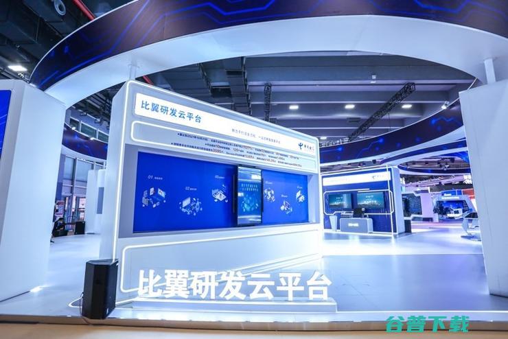 智见应用繁荣 共创“云改数转”新未来 ——中国电信集团系统集成有限责任公司亮相国际数字展