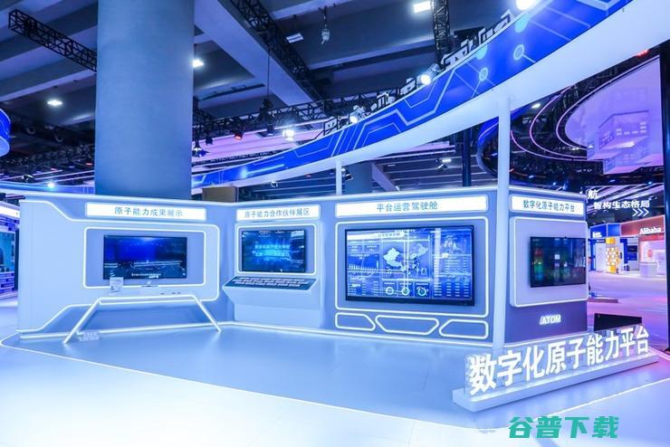 智见应用繁荣 共创“云改数转”新未来 ——中国电信集团系统集成有限责任公司亮相国际数字展