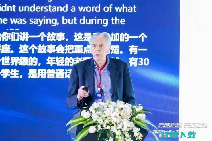 合作共赢，生态创新！2021新一代人工智能院士高峰论坛暨启智开发者大会顺利举办