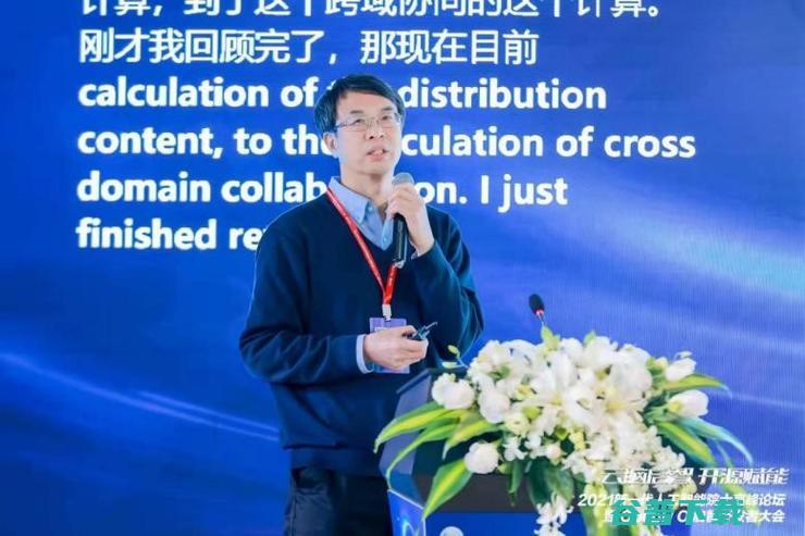 合作共赢，生态创新！2021新一代人工智能院士高峰论坛暨启智开发者大会顺利举办