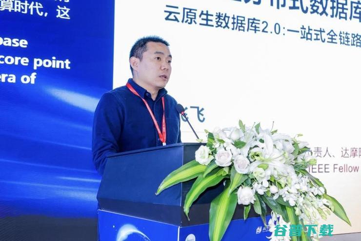 合作共赢，生态创新！2021新一代人工智能院士高峰论坛暨启智开发者大会顺利举办