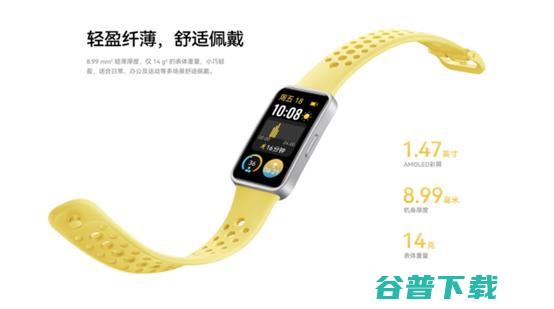 华为手环 9获睡眠功能医疗认证，开启智能手环健康新时代