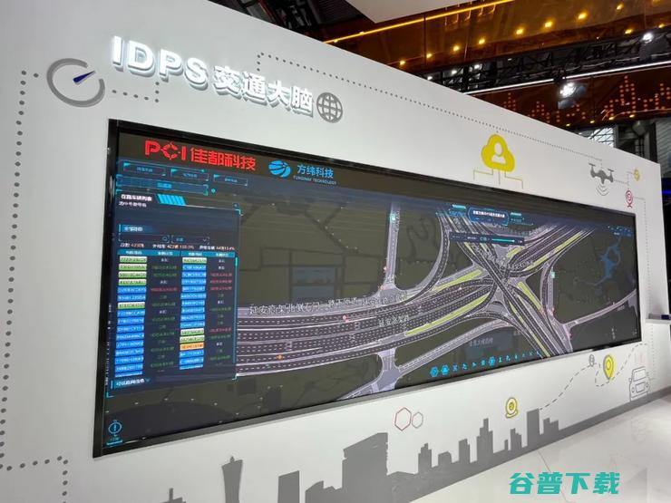 AI聚能 数智未来 | 佳都科技携最新数智化成果精彩亮相2021安