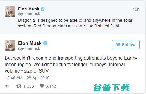 SpaceX宣布2018年发送飞船上火星：并不是什么疯狂事