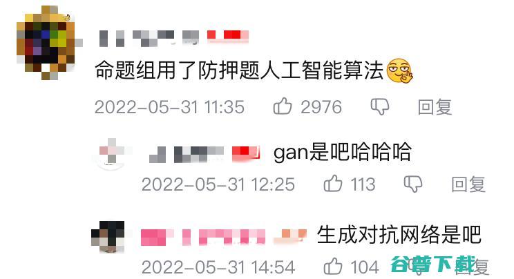 还有两天就高考！B 站 UP 主用 AI 出2022年高考作文题，竟然是这些......