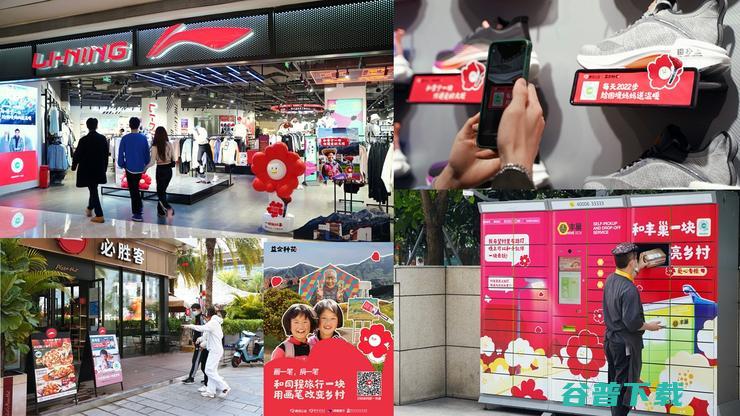 配捐每个主题日，腾讯公益小红花绽放2022全年