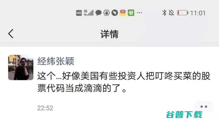 大逆转！疑被误认为，叮咚买菜两度熔断，暴涨近100%；正式上市：市值680亿美元；消息称诺基亚计划接入鸿蒙系统丨雷锋早报