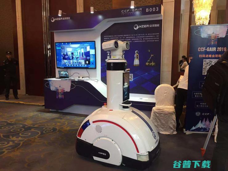 说实话，你可能没见过这么热辣的AI大展｜CCF-GAIR 2019