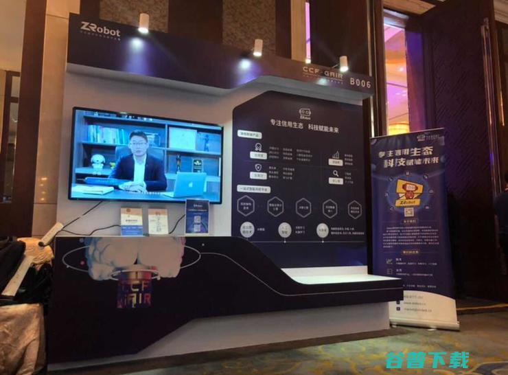 说实话，你可能没见过这么热辣的AI大展｜CCF-GAIR 2019
