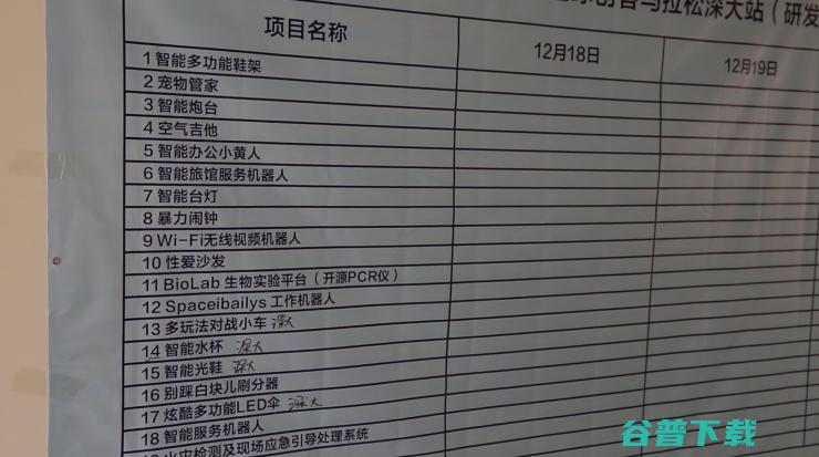 创马 · 深大站首日花絮：再忙也得发自拍！