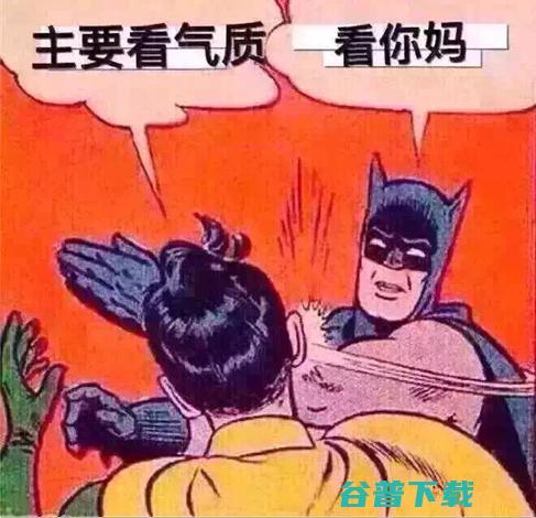 “”是啥梗？五分钟带你领略别样的气质！