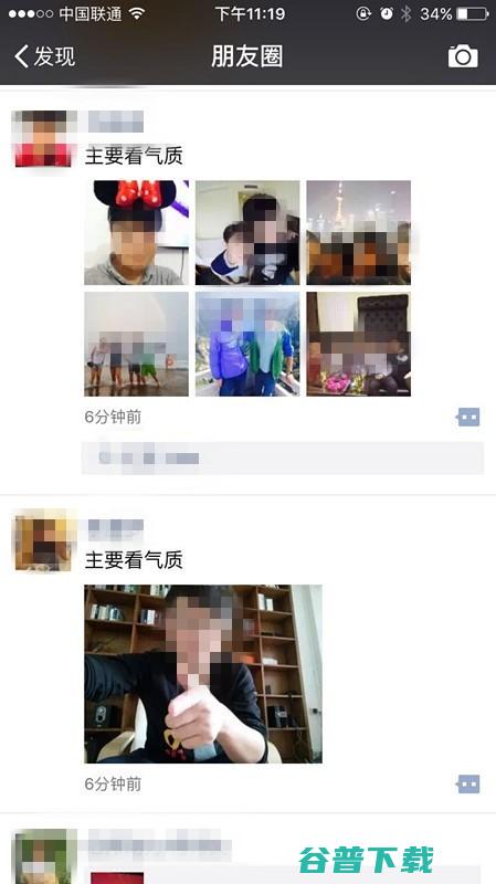 是啥梗 五分钟带你领略别样的气质！ 主要看气质 (五分钟叫什么呀)