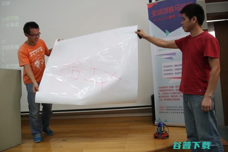 创马回顾：不是三个字，是一个字值一万块