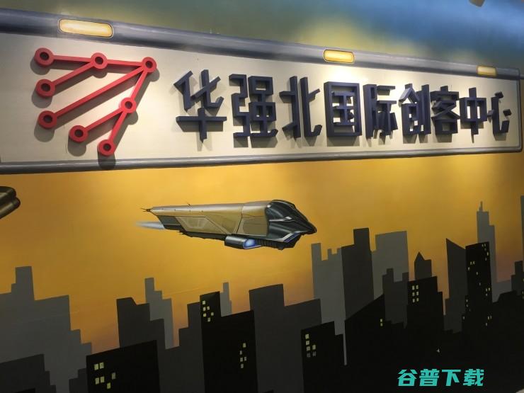 华强李诺夫：“泡沫”是假象，是行业发展的必经之路