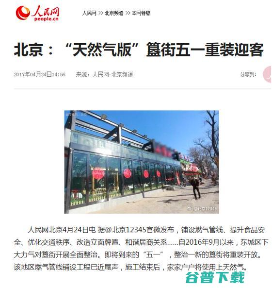 让城市不再与炸弹同眠：​助力城市危险品管理
