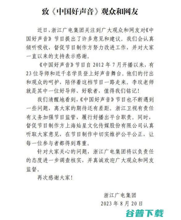 董明珠：不招只想要多少工资的员工，回应格力落榜500强称总比爆雷好；软银收购愿景基金所持Arm股份；废柴表情包柴犬离世丨雷峰早报