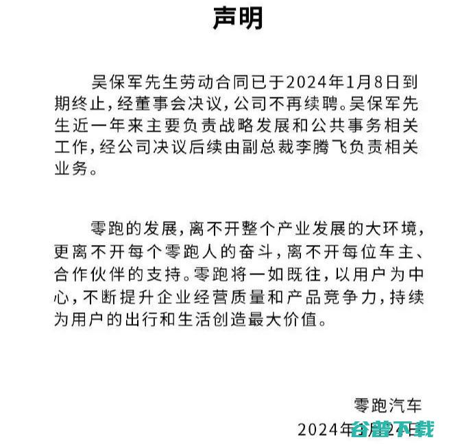 马云大举收购大跌的阿里股票，取代成阿里最大股东；饿了么CEO内网回应被收购传闻；董明珠称企业成群结队挖格力员工丨雷峰早报