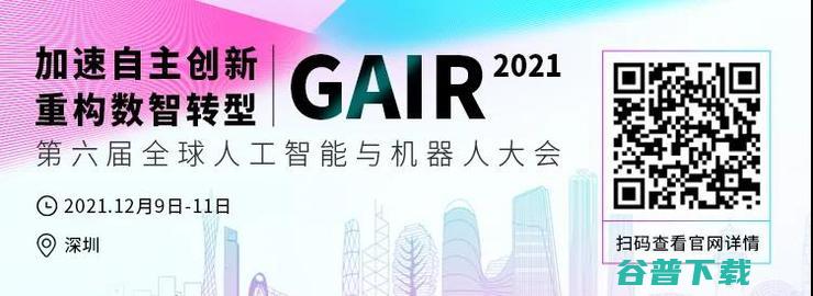 2021年IEEE Fellow名单公布，占比三成！生物医学AI领域学者郑冶枫、王冬梅当选
