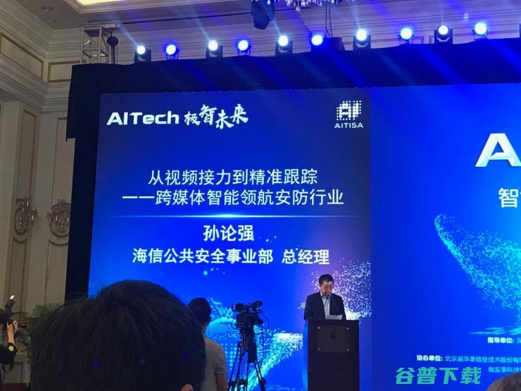 Fellow IEEE 深圳召开 现场带来主题演讲 五位 AITech 企业领军人齐聚首 (fellow是什么意思啊)
