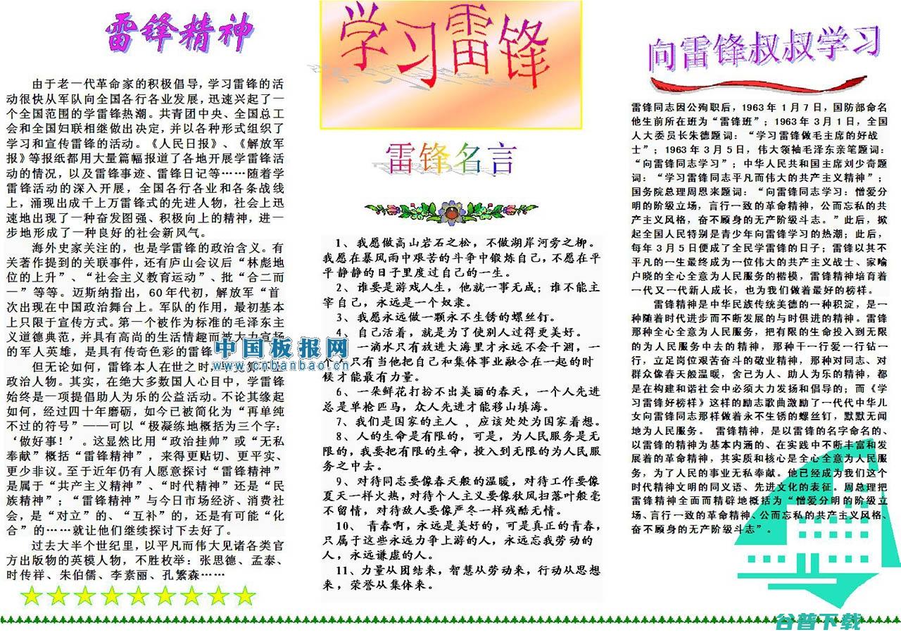 马斯克疯狂套现440亿